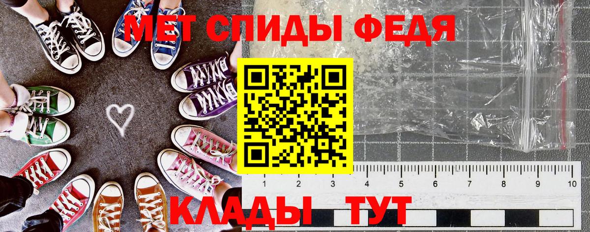 Амфетамин 98% Краснокамск