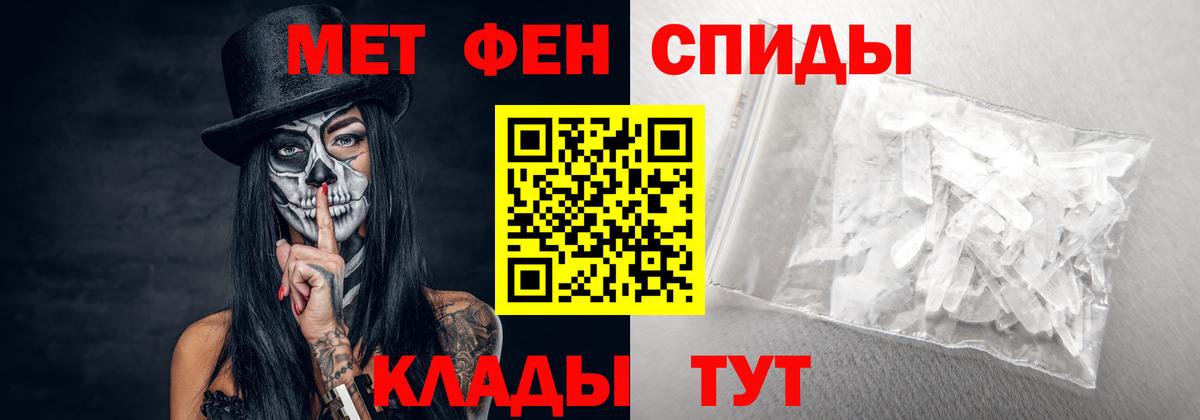 АМФЕТАМИН Premium  Вход с VPN  Краснокамск 