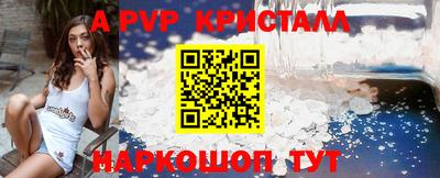 крисы Бузулук