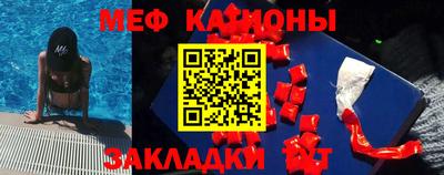 мефедрон VHQ Будённовск