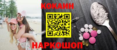 мефедрон VHQ Будённовск