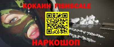 мефедрон VHQ Будённовск