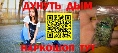 МДМА Бугуруслан