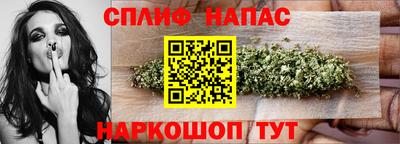 мефедрон VHQ Будённовск