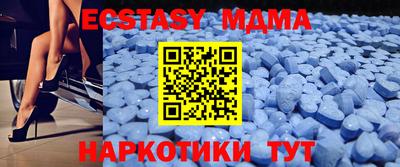 мефедрон VHQ Будённовск