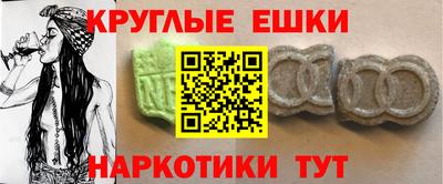 мефедрон VHQ Будённовск