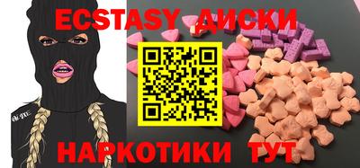 мефедрон VHQ Будённовск