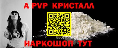 МДМА Бугуруслан