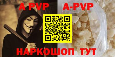 крисы Бузулук