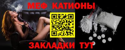 МДМА Бугуруслан