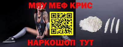 мефедрон VHQ Будённовск