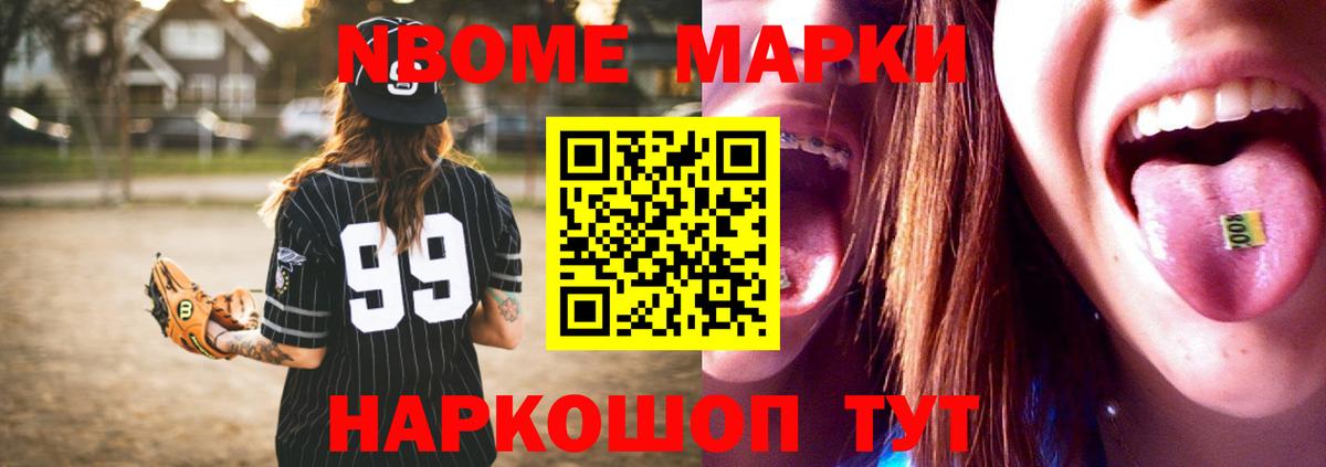 Мефедрон кристаллы  МЕФ  Cocaine  Каннабис  Вход с VPN  NBOMe  Краснокамск  ГАШИШ 