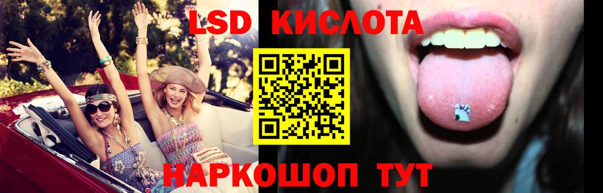 Краснокамск    ССЫЛКА  Вход с VPN  LSD-25 экстази ecstasy 