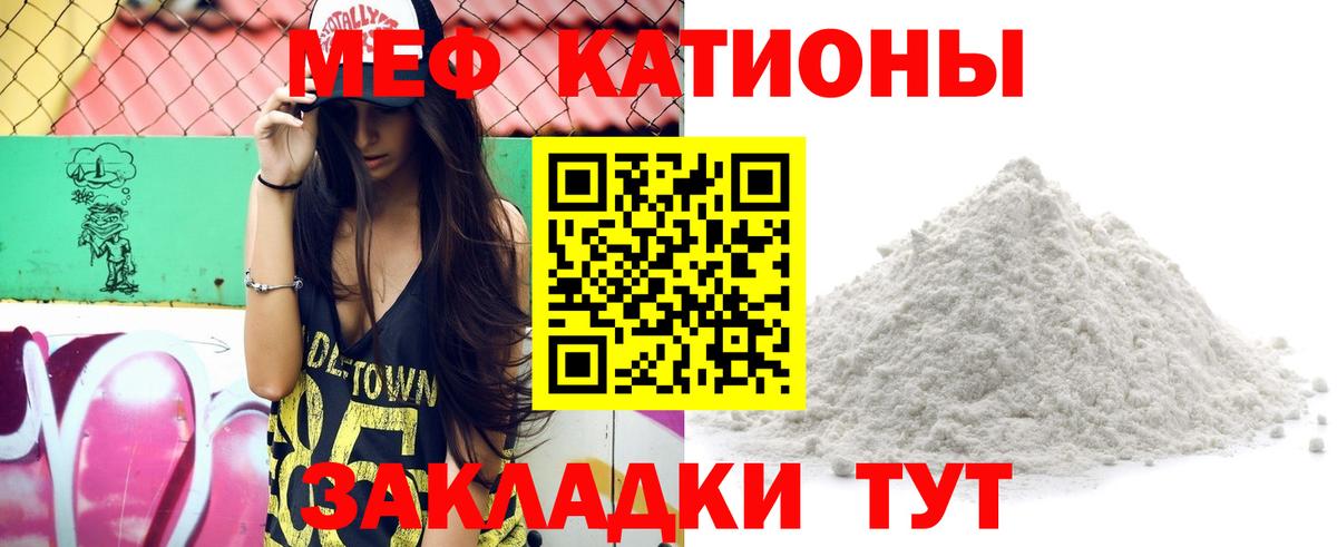 Мефедрон мяу мяу  МЕФ  Краснокамск  Вход с VPN  Мефедрон мяу мяу 