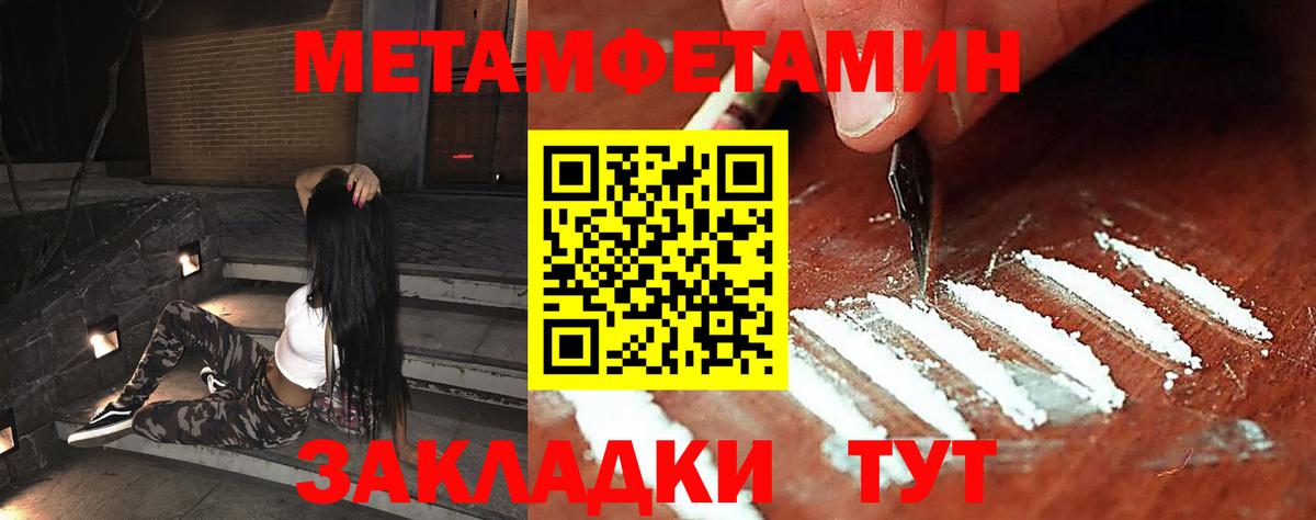 Codein Краснокамск