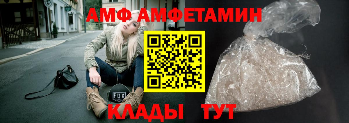 МЕТАМФЕТАМИН винт Краснокамск