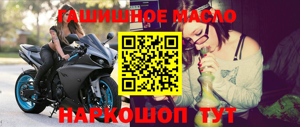ТГК вейп с тгк  ТГК Wax  Краснокамск  Вход с VPN 