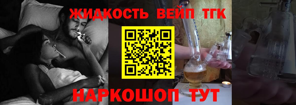 Дистиллят ТГК концентрат Краснокамск